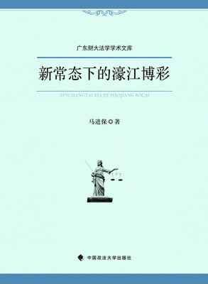 

新常态下的濠江博彩