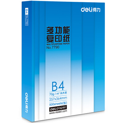 

Deli 7790 Rhine copy paper 70g B4 500 sheets pack single pack