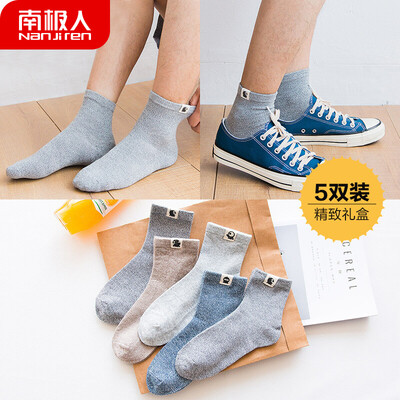 

Nanjiren Men&39s Sweat Breathable Cotton Socks 5pairs One Size