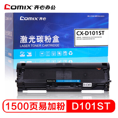 

COMIX CX-D101ST black easy to add toner cartridge for Samsung SCX-3401 3400 3405 3406 ML-2161 2160 2162 2165 2166