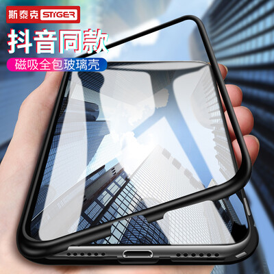 

Steek Apple x mobile phone case iPhoneX protective cover all-inclusive creative anti-fall tide brand vibrating the same paragraph net red magnetic king glass shell men&women models transparent black