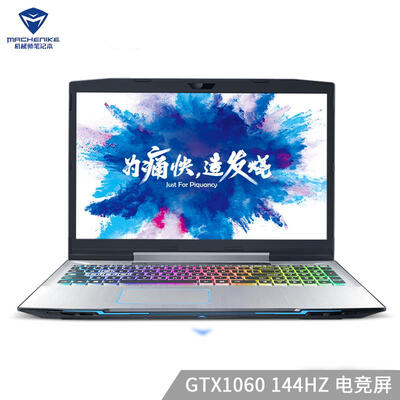 

Mechanics game book MACHENIKE T90-T6CS gaming version notebook i7-8750H 8G 256G PCIe SSD1T GTX1060 6G 144Hz