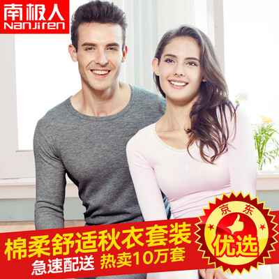 

Antarctic Qiuyi Qiuku men&women cotton thin section set cotton round neck foundation warm bottom cotton sweater pants black L 16595