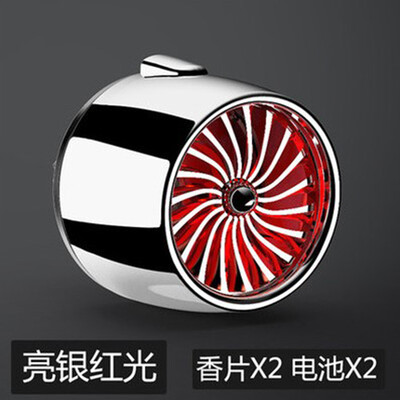 

Digaron car perfume Air Force No 2 super engine car perfume seat car air conditioning air outlet aromatherapy balm aircraft fan decoration ornaments bright silver red light