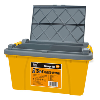 

YUECAR car storage box storage box car double-layer trunk storage box three-in-one series of charge yellow