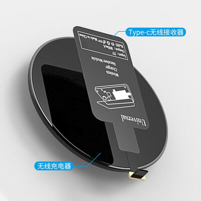 

Paizi wireless charger TYPE-C port charging patch
