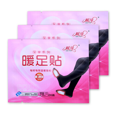 

Pure warm to enjoy the series warm feet warm feet 20 loaded