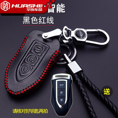 

Huaxiang Zhongtai T600 key bag Zhongtai T300SR7Z500Z700SR9Z360Z560 key bag cover buckle D-three key smart-black red line