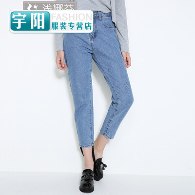 

Mom jeas fashion pants ViVi magazine waist jeans female points loose wide pants feet