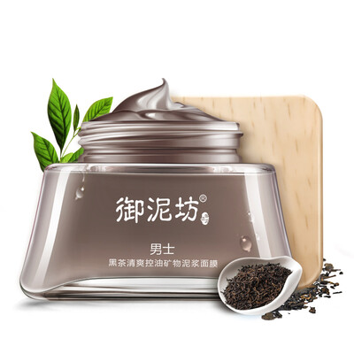 

UNIFON Dark Tea Refreshing Oil Controlling Mineral Mud Mask, Deep Cleansing, 260g