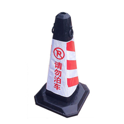 

Mutual 8719 thick rubber road cone reflective road cone traffic road cone square cone warning sign warning column thick rubber type red white no parking