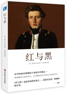 

红与黑