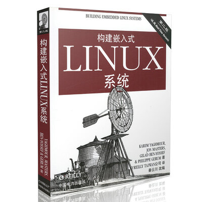 

O'Reilly：构建嵌入式Linux系统（第2版）[Building Embedded Linux System,Second Edition]
