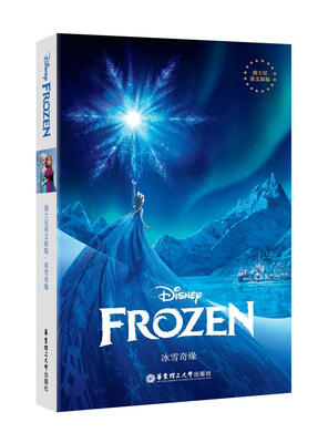 

迪士尼英文原版·冰雪奇缘[Frozen]