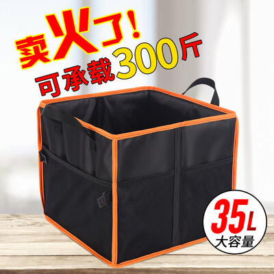 

Car House ICAROOM Car Accessories Car Storage Box Multi-function Car Storage Box Collapsible Storage Oxford Cloth Bag Storage Box I-S35L-CH
