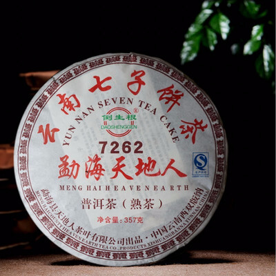 

Made in yr Ripe Puer Tea Chinese Yunnan Puerh Healthy Weight loss Tea Beauty Prevent Arteriosclerosis Pu er High quality Puerh Tea