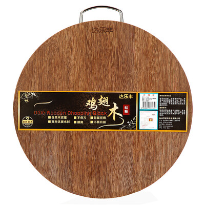 

Up to Lefeng solid wood chopping board Wings wood chopping board chopping board JP36D (φ36 * 2cm)