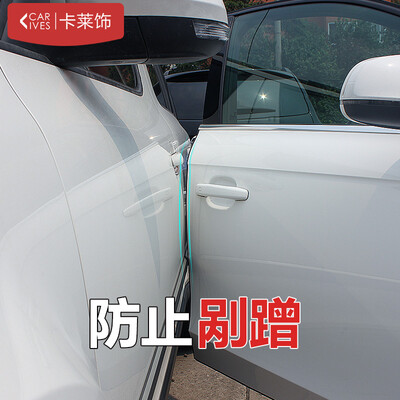 

Caraline car door anti-collision strip invisible scratch-proof seal door door rubber protection stickers car door anti-slip rubber strip thickening section -15 m black