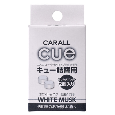 

CarSetCity car perfume CUE fragrant ball refill refill air conditioning vent type white scent white pair