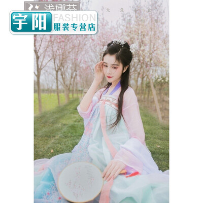 

The new Hanfu womens autumn water national color Tianxiang improved Chinese elements spring&autumn costumes fresh&often e