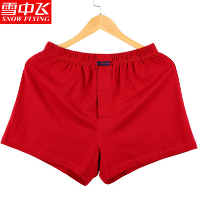 

Snow flying underwear mens trousers spring&summer mens underwear cotton comfortable loose striped plaid beach pants yellow striped lattice 170