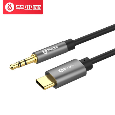 

Biaz biaze type-c to 35mm conversion line car with AUX audio cable audio box audio transfer music as mobile phone millet 6 adapter 1 m Y11