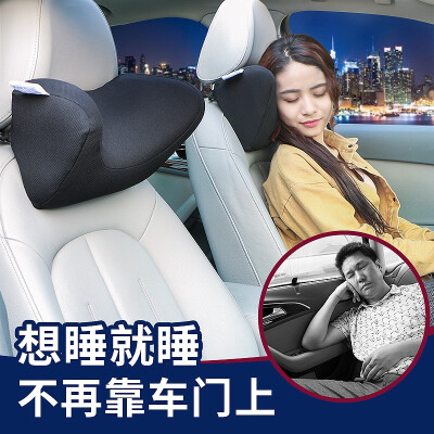 

SHUYIAN U02C-BZ car headrest side rest pillow space memory cotton neck pillow four seasons universal driving pillow black