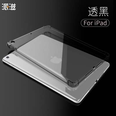 

Paizi Apple ipad2018 new 97 tablet cover 2017 tablet all-inclusive protective shell 97 inches black