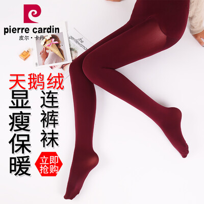 

Pierre Cardin pantyhose female color 1000D thickening sanding seamless apple hip velvet leggings warm velvet thin warm pants jujube red code