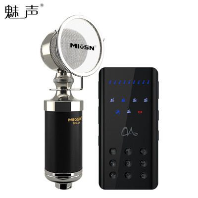 

Charm sound Y1-2 mobile phone microphone sound card microphone set national karaoke fast anchor anchor dedicated live singing singer wheat recording capacitor wheat equipment full set