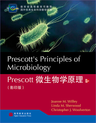 

国外优秀生命科学教学用书Prescott微生物学原理影印版