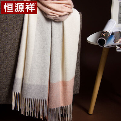 

Hengyuanxiang wool&cashmere blended ladies scarf autumn&winter thick warm scarf shawl dual-use 50M18267 pink