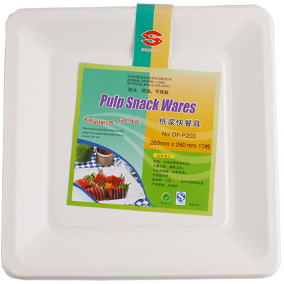 

Jingdong supermarket] Pisces disposable pulp tableware 10-inch square tray (large) 10 loaded P203