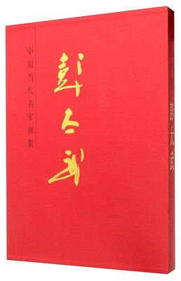 

彭太武