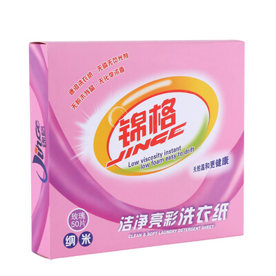 

Jinge jinge laundry paper 50 sets of rose incense washing machine dedicated new generation of laundry detergent laundry detergent soap
