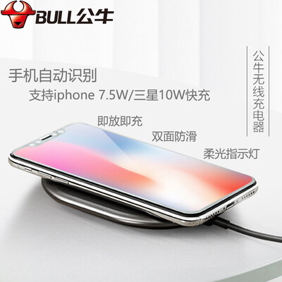 

Bull BULL wireless charger GNV-WA110U Apple iPhoneXXS MASXR8plus Nokia millet Huawei supports Apple 75W&Samsung 10W fast charge