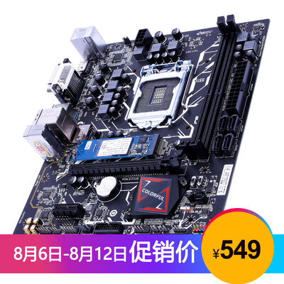 

Colorful iGame Z370-X RNG Edition V20 RNG Limited Edition Edition Game Board Intel Z370LGA1151