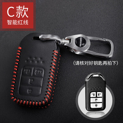 

Qiaoshi Honda car leather key case for Ling Pai nine generation Accord Civic key set folding three keys E section - black line
