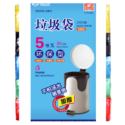 

Accor garbage bags 45x52cm thick 150 a total of 5 volumes