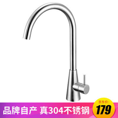 

Supor kitchen faucet lead-free 304 stainless steel rotatable hot&cold sink basin faucet 231207-02-LS