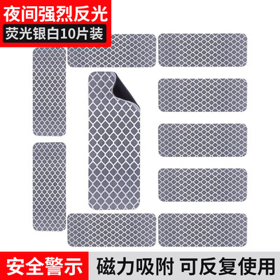 

3M Diamond Reflective Warning Magnetic Sticker Silver White Magnetic Car Sticker 3x8cm 10 Pieces Car Bicycle Electric Motorcycle Baby Carriage Helmet Night Safety Reflector