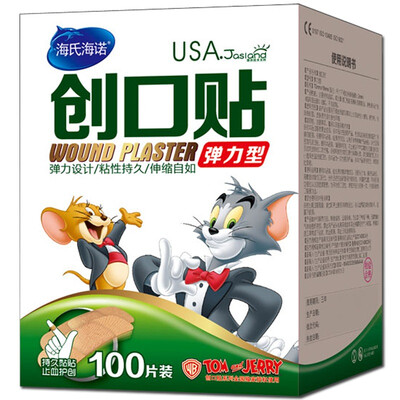 

HAI SHI HAI NUO лейкопластырь эластичные 100 шт