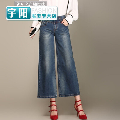 

Waist denim wide pants trousers spring&autumn casual large size straight leg wide pants big bell pants