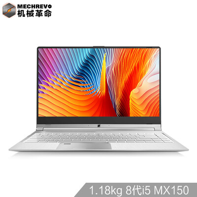 

Mechanical Revolution MECHREVO S1 72 IPS 118kg 14-inch unique narrow frame thin&light notebook i5-8250U 8G 256G MX150 silver OFFICE