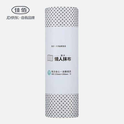

Jiayi plastic lazy rags decontamination absorbent wet&dry dual-use disposable dish cloth cleaning cloth