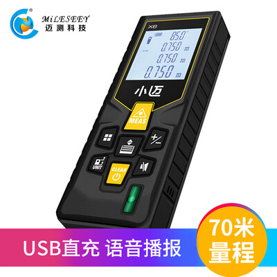 

MiLESEEY X6 Xiaomai laser range finder voice charging model 70 meters handheld infrared measuring instrument electronic ruler intelligent volume measuring tool