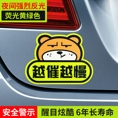 

3M Diamond Reflective Warning Sticker More Urgent Slow Car Sticker Personality Funny Decoration Cover Scratch Car Electric Car Motorcycle Baby Car Helmet Night Safety Reflective Film
