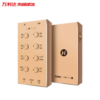 

Malata A08 mobile phone live sound card fast hand national k song microphone anchor shouting wheat computer external Apple Andrews universal