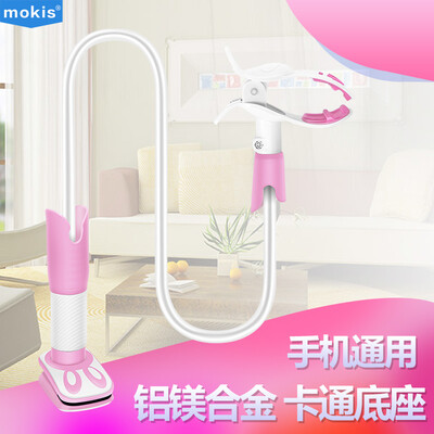 

Moqisi MOKIS mobile phone bracket lazy bracket desktop bracket bed bracket live broadcast TV bracket 95cm cartoon rabbit pink