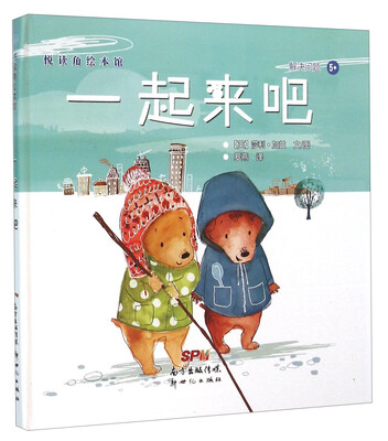 

一起来吧